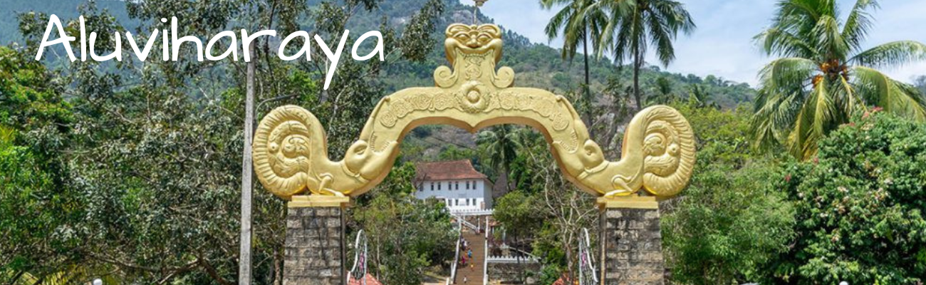 aluwiharaya